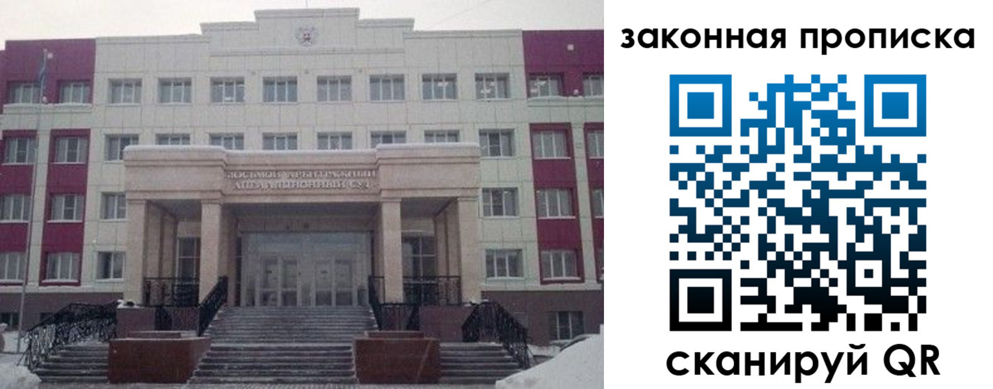 прописка паспорт в Козьмодемьянске