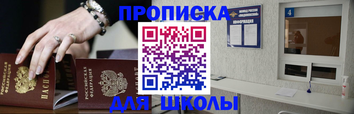 пропишу в квартире в Козьмодемьянске